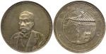 CHINA, CHINESE COINS, Republic, Hsu Shih-Chang : Silver Dollar, Year 10 (1921), Obv ¾-facing bust, R