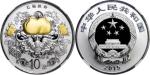 2015年吉祥文化纪念银币1盎司五福拱寿 NGC PF 69
