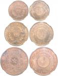 Paraguay, Lot of 3 coins, 1 Centesimo (1870); 2 Centesimos (1870); 4 Centesimos (1870), radiant star
