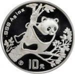 1994-P年10元。熊猫系列。