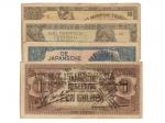 （1942-44年）荷蘭西印度群島日占時期日本帝國政府紙鈔4張，美品