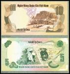 South Vietnam, lot of two hand executed essays of unadopted designs from the late 1960's-1970's, rev