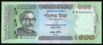 Bangladesh Bank, 500 taka, 2018, low serial number 0000001, (Pick 58), uncirculated, sold as is, no 