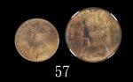1901H年香港维多利亚、1934年香港乔治五世铜币一仙，两枚评级品1901H Victoria Bronze & 1934 George V Bronze 1 Cent (Ma C3 & C6). 