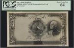 IRAN. Lot of (2). Bank Melli Iran. 500 Rials, ND (1938). P-37. Photographic Face & Back Proofs. PCGS