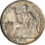 1913-22年坐洋10分银币 FRENCH INDO-CHINA. 10 Cents (3 Pieces), 1913-22. Paris Mint. All PCGS Gold Shield Ce