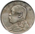 民国三年袁世凯像贰角银币。(t) CHINA. 20 Cents, Year 3 (1914). PCGS Genuine--Cleaned, AU Details.