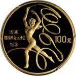 1995年第26届夏季奥林匹克运动会纪念金币1/3盎司艺术体操 PCGS Proof 68