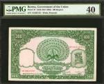 BURMA. Government of the Union. 100 Rupees, 1948 (ND 1950). P-37. PMG Extremely Fine 40.