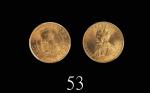 1933年香港乔治五世铜币一仙，MS66RD佳品1933 George V Bronze 1 Cent (Ma C6). PCGS MS66RD 金盾
