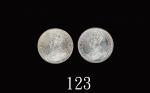 1932年香港乔治五世银币伍仙，两枚MS66佳品1932 George V Silver 5 Cents (Ma C10). Both PCGS MS66 金盾 (2pcs)