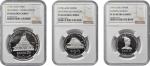 LAOS. Trio of 10000 and 5000 Kip (3 Pieces), 1975. All NGC Certified.