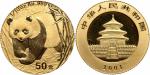 2001年熊猫纪念金币1/10盎司 完未流通