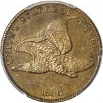 1856 Flying Eagle Cent. Snow-9. Proof-63 (PCGS). CAC.