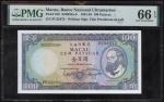 1984年澳门大西洋银行100元样票，编号PU35075，PMG 66EPQ