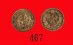 日本明治十八年(1885)铜货半钱Japan: 1/2 Sen, Meiji Yr 18 (1885). PCGS MS65RD 金盾