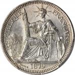 1879-A年坐洋10分银币 