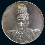 1916年袁世凯像中华帝国洪宪纪元飞龙银币一枚，近未使用至完全未使用品