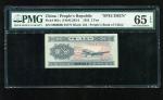 1953年第二版人民币贰分票样一枚，PMG65EPQ  