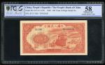 1949年中国人民银行第一版人民币一百圆「红轮船」，编号 II X VIII 70742818, PCGS 58