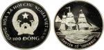 VIET NAM: Socialist Republic, AR 100 dong, 1991, KM-35, Steamship Savannah, Choice Proof, ex Howard 