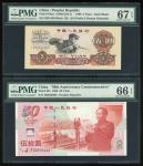 1960年中国人民银行人民币伍圆，及1999年第五版人民币伍拾圆，分别PMG 67EPQ及66EPQ. Peoples Bank of China, a group of 2 notes, inclu