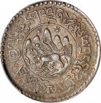 西藏狮图桑康雪阿1-1/2两银币 PCGS MS 64 CHINA. Tibet. 1-1/2 Srarng, BE 16-20 (1946). Tapchi Mint. PCGS MS-64.