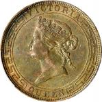 1866年香港壹圆银币。香港造币厂。(t) HONG KONG. Dollar, 1866. Hong Kong Mint. Victoria. PCGS Genuine--Cleaned, AU D