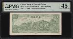 民国三十四年华中银行壹佰圆。CHINA--COMMUNIST BANKS. Bank of Central China. 100 Yuan, 1945. P-S3377a. S/M#H180-42. 