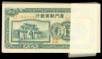 Amoy Industrial Bank, 10 cents, consecutive run of 100, ND, serial number A379201C to AA379300C, gre