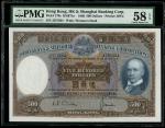 1968年香港上海汇丰银行500元，编号 J257664，与下一项拍品为一组连号票，PMG 58EPQ