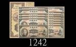民国三十六年中央银行一万圆14枚、1950年人民胜利折实公债券一分，共15枚。一万七八成新，公债撕裂六成新1947 The Central Bank of China $10000, 14pcs & 