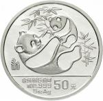 50 Yuan 5 Ounce silver coin 1989. Panda, supine, with cub on thebelly. In casket with certificate. E