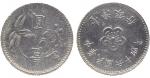 CHINA, TAIWAN, Coins from the Norman Jacobs Collection: Aluminium Trial Strike 1-Yuan, Year 64 (1975