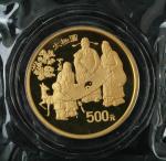 1993年中国古代科技发明发现(第2组)纪念金币5盎司 完未流通
