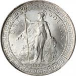 1896-B年站人贸易银元。