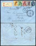 1903 (February 24) Registered Blue Cover to Germany, franked with "Kitan" overprint 1k, 2k, 3k, 5k &