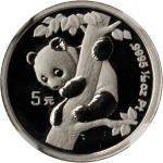 1996年熊猫纪念铂币1/20盎司 NGC PF 69