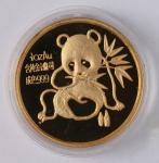 1992年慕尼黑钱币展熊猫1/2盎司金章一枚，发行量：1503枚，带盒