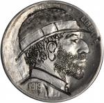 1919-S Man with Beard, Hat and Collar. By "Bo." Host coin Extremely Fine.