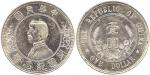 CHINA, CHINESE COINS, REPUBLIC, Sun Yat-Sen : Silver Dollar, ND (1912), founding of the Republic, fi
