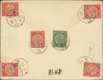 China 1898-1910 Chinese Imperial Post CoversBilingual Datestamps Lungchow: 1901 (30 Mar.) opened-out