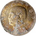 CHINA. Dollar, Year 23 (1934). Shanghai Mint. NGC AU-58.