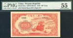 1949年第一套人民币壹佰圆红轮船6位数，兰字版，狮子号，PMG 55