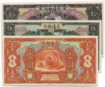 BANKNOTES. CHINA - REPUBLIC, GENERAL ISSUES. Bank of Communications: Uniface Obverse and Reverse Pro