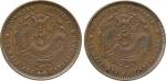 COINS. CHINA - PROVINCIAL ISSUES. Fukien Province 