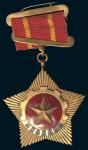 1957年南京市人民委员会颁发劳动模范铜质鎏金奖章