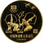 1980年中国奥林匹克委员会纪念铜币12克古代射艺(厚) NGC PF 69 CHINA. Brass Yuan Piefort, 1980. Olympic Series, Archery.