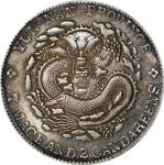 云南省造光绪元宝七钱二分老龙 PCGS XF Details CHINA. Yunnan. 7 Mace 2 Candareens (Dollar), ND (1908). Kunming Mint.