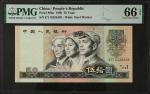 CHINA--PEOPLES REPUBLIC. The Peoples Bank of China. 50 Yuan, 1980. P-888a. PMG Gem Uncirculated 66 E